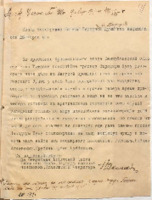 https://islamperspectives.org/rpi/plugins/Dropbox/files/1916_R/Rosarkhiv_images_PDFs/1916-R-163.pdf