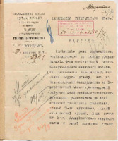 https://islamperspectives.org/rpi/plugins/Dropbox/files/1916_R/Rosarkhiv_images_PDFs/1916-R-054.pdf