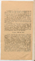 https://islamperspectives.org/rpi/plugins/Dropbox/files/1916_R/Rosarkhiv_images_PDFs/1916-R-127.pdf