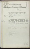 https://islamperspectives.org/rpi/plugins/Dropbox/files/1916_R/Rosarkhiv_images_PDFs/1916-R-146.pdf