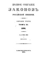 https://islamperspectives.org/rpi/plugins/Dropbox/files/1916_R/Rosarkhiv_images_PDFs/1916-R-002.pdf