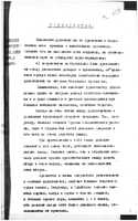 Keller07_RGASPI-62-1-552-159.jpg