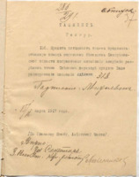 https://islamperspectives.org/rpi/plugins/Dropbox/files/1916_R/Rosarkhiv_images_PDFs/1916-R-157.pdf