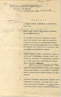 RGASPI,f.2,op.1,d.5212,l.1.jpg