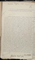 https://islamperspectives.org/rpi/plugins/Dropbox/files/1916_R/Rosarkhiv_images_PDFs/1916-R-049.pdf