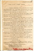 RGASPI_17-84-356-095.jpg