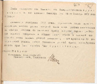 https://islamperspectives.org/rpi/plugins/Dropbox/files/1916_R/Rosarkhiv_images_PDFs/1916-R-082.pdf