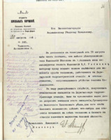 https://islamperspectives.org/rpi/plugins/Dropbox/files/1916_R/Rosarkhiv_images_PDFs/1916-R-057.pdf