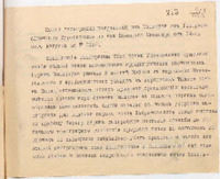 https://islamperspectives.org/rpi/plugins/Dropbox/files/1916_R/Rosarkhiv_images_PDFs/1916-R-045.pdf