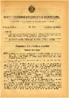 https://islamperspectives.org/rpi/plugins/Dropbox/files/1916_R/Rosarkhiv_images_PDFs/1916-R-010.pdf