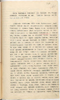 https://islamperspectives.org/rpi/plugins/Dropbox/files/1916_R/Rosarkhiv_images_PDFs/1916-R-068.pdf