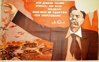 SovMusPosters_dop_4_Рис4доп_Когда враг не сдается его уничт.jpg