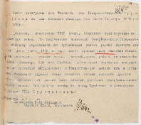https://islamperspectives.org/rpi/plugins/Dropbox/files/1916_R/Rosarkhiv_images_PDFs/1916-R-091.pdf