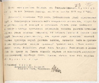 https://islamperspectives.org/rpi/plugins/Dropbox/files/1916_R/Rosarkhiv_images_PDFs/1916-R-081.pdf