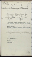 https://islamperspectives.org/rpi/plugins/Dropbox/files/1916_R/Rosarkhiv_images_PDFs/1916-R-145.pdf