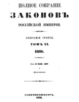 https://islamperspectives.org/rpi/plugins/Dropbox/files/1916_R/Rosarkhiv_images_PDFs/1916-R-001.pdf