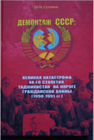 https://islamperspectives.org/rpi/plugins/Dropbox/files/TajMem/TajMem_033.pdf
