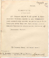 https://islamperspectives.org/rpi/plugins/Dropbox/files/1916_R/Rosarkhiv_images_PDFs/1916-R-139.pdf