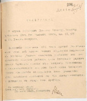https://islamperspectives.org/rpi/plugins/Dropbox/files/1916_R/Rosarkhiv_images_PDFs/1916-R-027.pdf