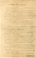RGASPI,f.2,op.1,d.24219,l.1.jpg