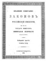 https://islamperspectives.org/rpi/plugins/Dropbox/files/1916_R/Rosarkhiv_images_PDFs/1916-R-003.pdf
