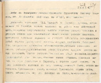 https://islamperspectives.org/rpi/plugins/Dropbox/files/1916_R/Rosarkhiv_images_PDFs/1916-R-083.pdf