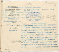 https://islamperspectives.org/rpi/plugins/Dropbox/files/1916_R/Rosarkhiv_images_PDFs/1916-R-020.pdf