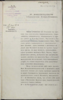 https://islamperspectives.org/rpi/plugins/Dropbox/files/1916_R/Rosarkhiv_images_PDFs/1916-R-014.pdf