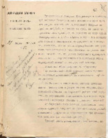 https://islamperspectives.org/rpi/plugins/Dropbox/files/1916_R/Rosarkhiv_images_PDFs/1916-R-161.pdf
