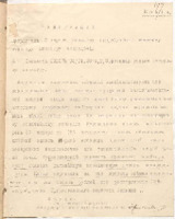 https://islamperspectives.org/rpi/plugins/Dropbox/files/1916_R/Rosarkhiv_images_PDFs/1916-R-171.pdf