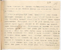 https://islamperspectives.org/rpi/plugins/Dropbox/files/1916_R/Rosarkhiv_images_PDFs/1916-R-078.pdf