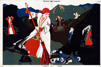 SovMusPosters_dop_15_залог здоровья-Безб у станка1923.jpg