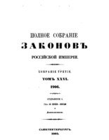 https://islamperspectives.org/rpi/plugins/Dropbox/files/1916_R/Rosarkhiv_images_PDFs/1916-R-004.pdf