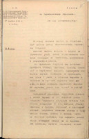 https://islamperspectives.org/rpi/plugins/Dropbox/files/1916_R/Rosarkhiv_images_PDFs/1916-R-117.pdf