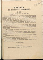 https://islamperspectives.org/rpi/plugins/Dropbox/files/1916_R/Rosarkhiv_images_PDFs/1916-R-099.pdf