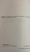 https://islamperspectives.org/rpi/plugins/Dropbox/files/TajMem/TajMem_047.pdf