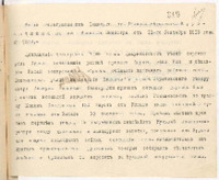 https://islamperspectives.org/rpi/plugins/Dropbox/files/1916_R/Rosarkhiv_images_PDFs/1916-R-080.pdf