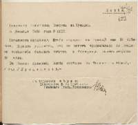 https://islamperspectives.org/rpi/plugins/Dropbox/files/1916_R/Rosarkhiv_images_PDFs/1916-R-121.pdf