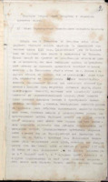 https://islamperspectives.org/rpi/plugins/Dropbox/files/1916_R/Rosarkhiv_images_PDFs/1916-R-178.pdf