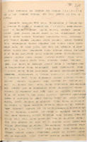 https://islamperspectives.org/rpi/plugins/Dropbox/files/1916_R/Rosarkhiv_images_PDFs/1916-R-063.pdf