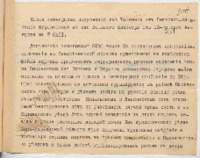 https://islamperspectives.org/rpi/plugins/Dropbox/files/1916_R/Rosarkhiv_images_PDFs/1916-R-040.pdf