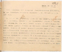 https://islamperspectives.org/rpi/plugins/Dropbox/files/1916_R/Rosarkhiv_images_PDFs/1916-R-073.pdf