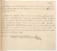 https://islamperspectives.org/rpi/plugins/Dropbox/files/1916_R/Rosarkhiv_images_PDFs/1916-R-041.pdf