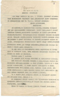 https://islamperspectives.org/rpi/plugins/Dropbox/files/1916_R/Rosarkhiv_images_PDFs/1916-R-087.pdf