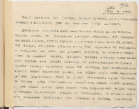 https://islamperspectives.org/rpi/plugins/Dropbox/files/1916_R/Rosarkhiv_images_PDFs/1916-R-114.pdf