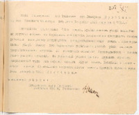 https://islamperspectives.org/rpi/plugins/Dropbox/files/1916_R/Rosarkhiv_images_PDFs/1916-R-074.pdf