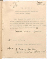 https://islamperspectives.org/rpi/plugins/Dropbox/files/1916_R/Rosarkhiv_images_PDFs/1916-R-173.pdf