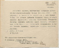 https://islamperspectives.org/rpi/plugins/Dropbox/files/1916_R/Rosarkhiv_images_PDFs/1916-R-120.pdf