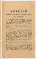 https://islamperspectives.org/rpi/plugins/Dropbox/files/1916_R/Rosarkhiv_images_PDFs/1916-R-126.pdf
