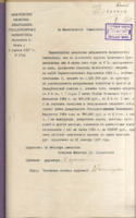 https://islamperspectives.org/rpi/plugins/Dropbox/files/1916_R/Rosarkhiv_images_PDFs/1916-R-166.pdf